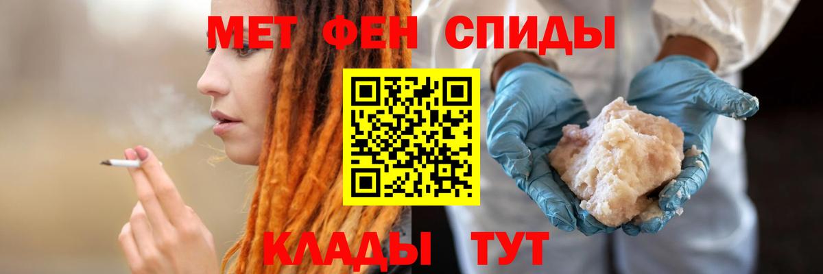 Щёлково  АМФ  Амфетамин  АМФ 98%  Вход с VPN 