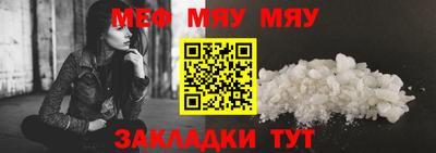 прущий лед Ливны