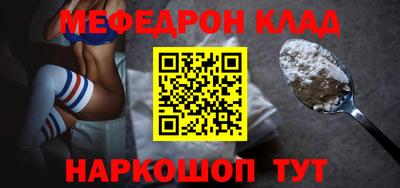 альфа пвп VHQ Мариинск