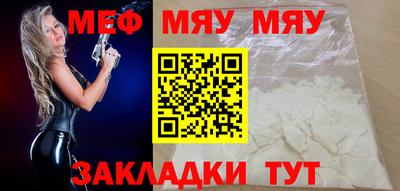 прущий лед Ливны