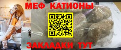 мефедрон мука Лесосибирск