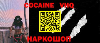 прущий лед Ливны