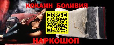 мефедрон мука Лесосибирск