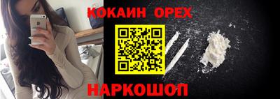мефедрон мука Лесосибирск