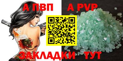 прущий лед Ливны