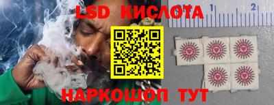 прущий лед Ливны