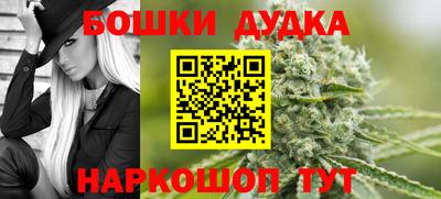 MDMA Ликино-Дулёво