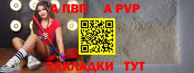 прущий лед Ливны