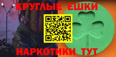 мефедрон мука Лесосибирск