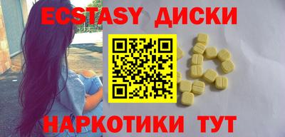 MDMA Ликино-Дулёво