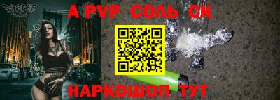 прущий лед Ливны