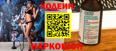 альфа пвп Малгобек