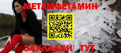 прущий лед Ливны