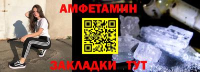 прущий лед Ливны