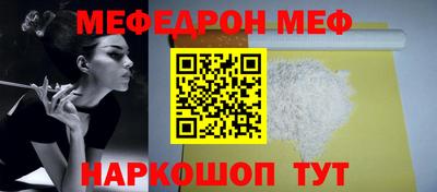 мефедрон мука Лесосибирск
