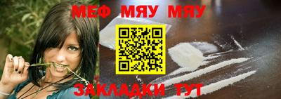 мефедрон мука Лесосибирск
