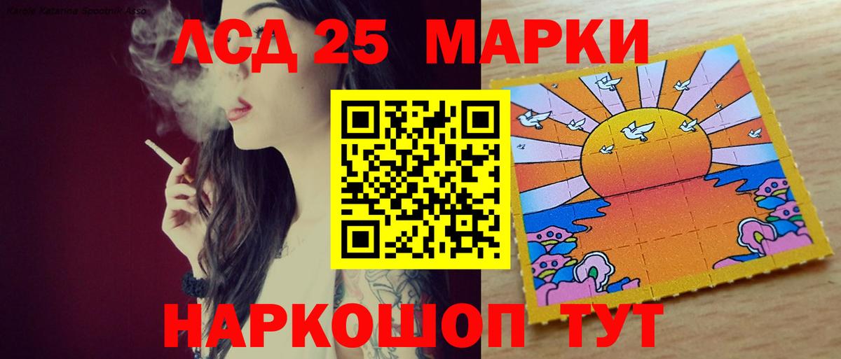 Лсд 25 экстази кислота  Вход с VPN  LSD-25 экстази кислота  omg сайт  Щёлково 