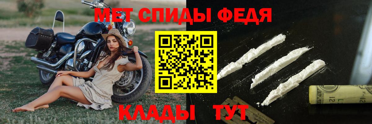 Первитин пудра  Вход с VPN  Щёлково 